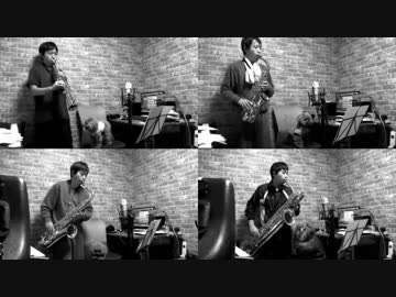 サックス四重奏でメタルギアソリッド3 メインテーマ