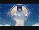 【鏡音リンact1】フラジール【VOCALOIDカバー】