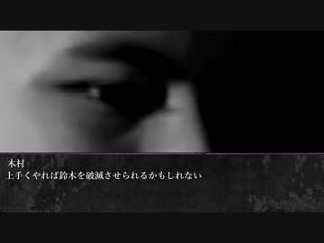 淫夢慟哭譚「蹌踉」.mp6