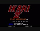 SNK_Arcade_Classics（怒Ⅲ）