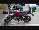 【マキ】都道府県奇行03【ゆかり】〈CB125R〉針Ｔ･Ｒ･Ｓ前編