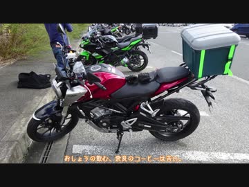 【マキ】都道府県奇行03【ゆかり】〈CB125R〉針Ｔ･Ｒ･Ｓ前編