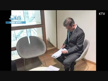 ASEMの首脳集合写真から文大統領がハブられた事を韓国メディアも…