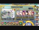 【政剣マニ】ドキッ☆近接だらけのあとのまつり445秒　戦慄の改造ナイカク