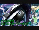 【ポケモンUSM】ジュカイン好きな龍驤のSeM　vsあまこさん【ゆっくり実況】