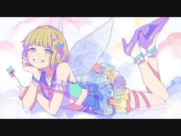 【りせる】私、アイドル宣言　歌ってみた