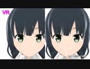 【VR】安原絵麻 2018年10月22日【MMD】