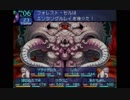 世界樹の迷宮1さえも超やりたい人の実況プレイ Part90