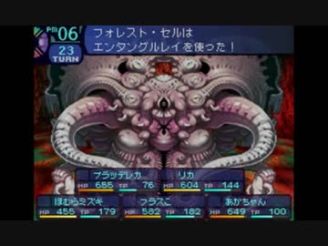 世界樹の迷宮1さえも超やりたい人の実況プレイ Part90