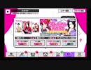 【無課金】A3!【プレミアムスカウト】10人選抜スカウト