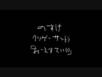 【M3-2018秋】おーえすてい(1)【クロスフェードデモ】