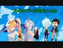 【ポケモンUSM】ジュカイン好きな龍驤のシングルレート修行　その41【ゆっくり実況】