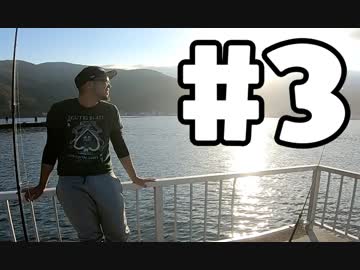 【釣り】トラウツボって食べれるんですか #3【料理】