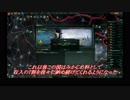 【stellaris】ゆっくり元帥の狂信排他前哨地スパム part4【ver2.1.3】