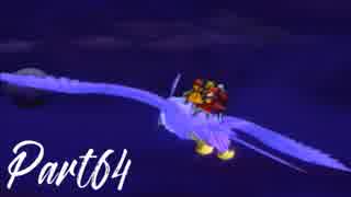 ドラゴンクエストⅧ を実況します。【Part64】
