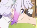 カンナのしゅぎょう