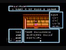 【完全初見】いざ鬼退治へ！『桃太郎伝説』を実況プレイ Part18