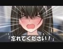 「文香、つける」