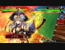 いろんなデッキでgdgdしながら三国志大戦をplay：vol.67(三州刺史)