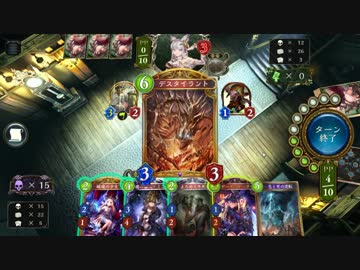 【シャドバ】アンリミグランプリなんてミントデスタイラントでただ殴れば勝てる