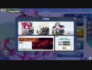 【FGOAC】グレイルウォーで遊ぼう！04【吸血(鬼)パ】
