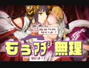 【実況】メディウサを許すな #69【ランスⅩ】