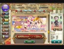 フラワーナイトガール 開花セレクションガチャ5 引いてみた