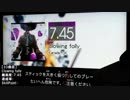 【GD EXCHAIN】元両虹がドラムマニアでスキル一発チャレンジしてみた【その4】