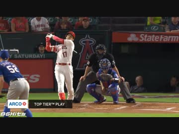 【MLB】大谷翔平 2018年 全93安打