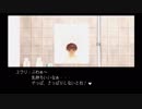 ずっとやりたかったホラーゲーム「トワイライトシンドローム-再会-」を実況プレイ！Part17