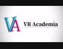 VRアカデミアCM No.6