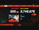 Hyperun 5,748,679点 500.161km/h