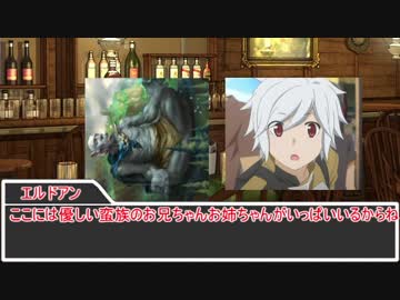 【sw2.0】深淵に挑むルーキーズ 19-2話【実卓リプレイ】