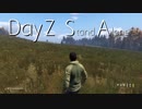 Dayｼﾞｰ! SA 0.63.mp1