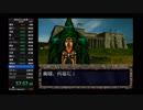 【ニコ生TS】遊戯王 真デュエルモンスターズ 封印されし記憶 any% RTA 3:14:18【実況プレイ】Part3/7