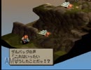 人生に思い悩んだのでFFTをやる 41