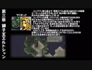 ＦＥ 聖戦の系譜　21(3章-7)懐かしみつつプレイ