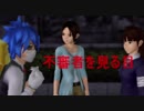 滅びゆく街でボクは生き抜く 【実況】 Part10