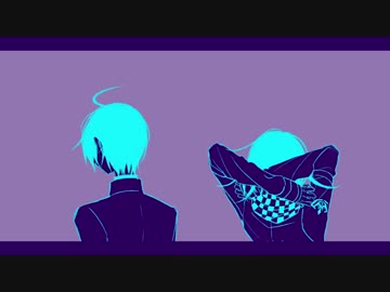 【人力ロンパ/手描き】q.u.i.e.t.r.o.o.m【王馬と最原】