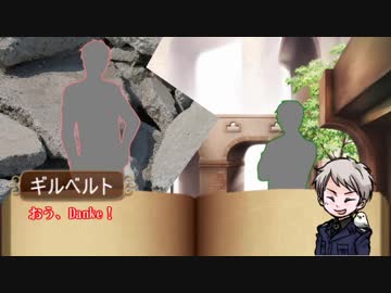 爺芋味音痴でヘタクトゥ2！第八話