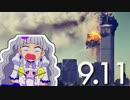BB劇場版アイドルタイムプリパラ　同時多発テロ編