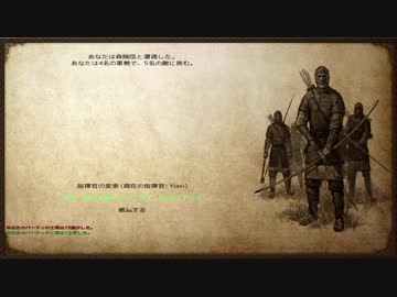 【M&B:W Cave】43ちゃんが中世世界で軍を率いるようです 02