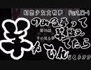 【初見プレイ】幻想少女大戦-夢-【実況プレイ動画】　Part.21-1