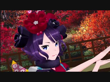 【Fate/MMD】桃源恋歌【葛飾北斎】