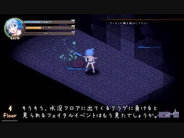 ローグライクなリョナゲーを作ったよ　その４