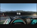 【GT Sport：212Q】京都ドライビングパーク・山際2 N300