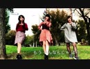 【ヨーギミ】恋愛サーキュレーション(Rap.ver)カバーしてみた。