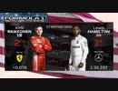 F1 Intro & Starting Grid 2018 United States Grand Prix
