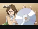 学園BASARA　第四話予告動画