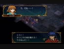 【実況】死んだ仲間は帰らない ファイアーエムブレム 蒼炎の軌跡　第十章02_Part32